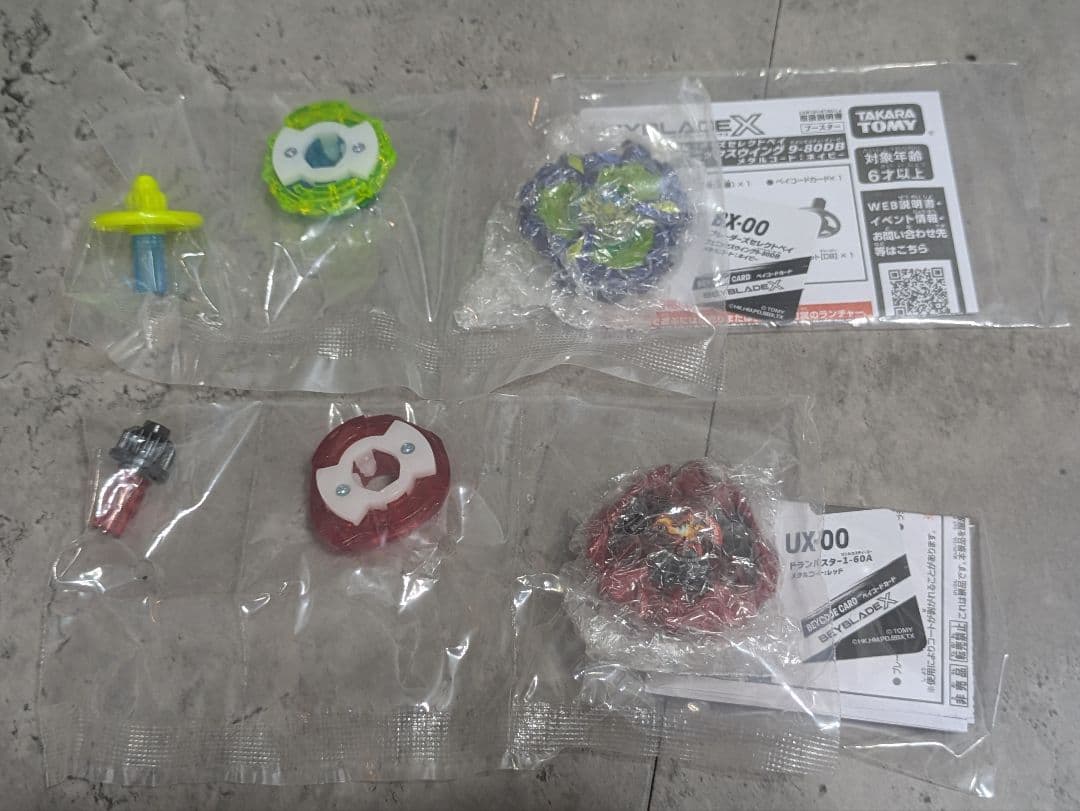 d*7様 ベイブレードX フェニックスウィング9-80DB　＋限定ドランバスター