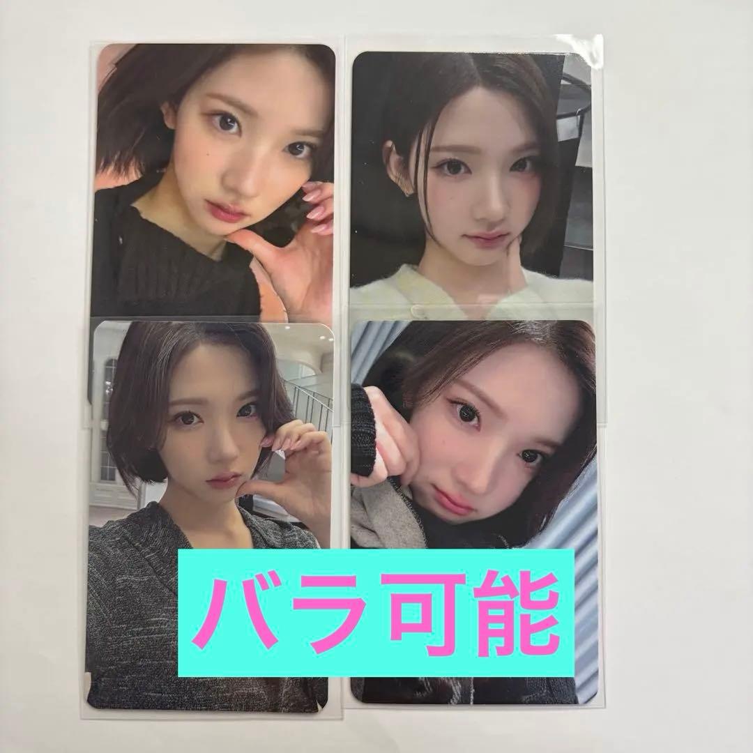 Hearts2Hearts ジウ FOCUS トレカ セット - メルカリ