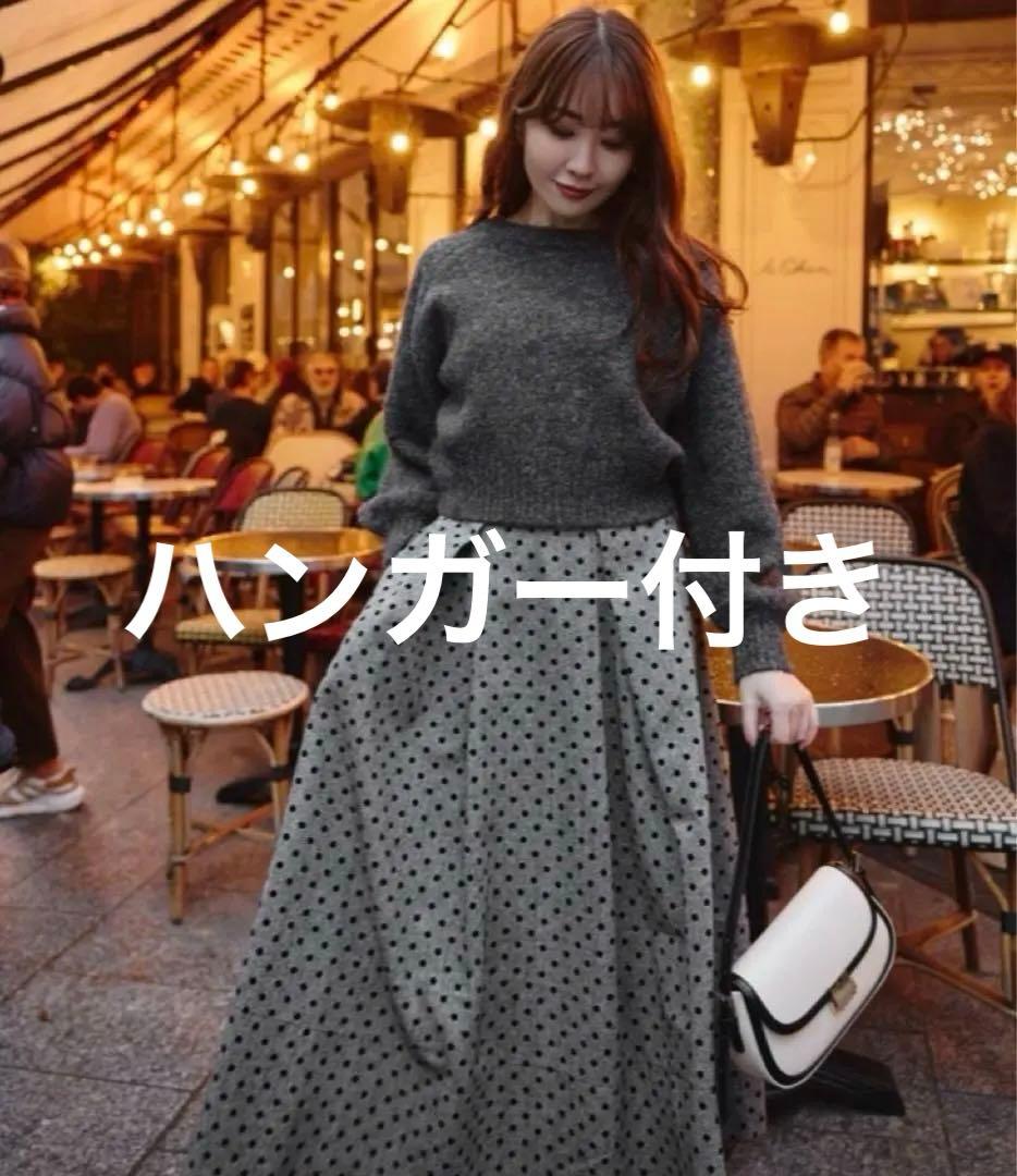 スカート Herlipto Tweed Flocked Dot Long Skirt