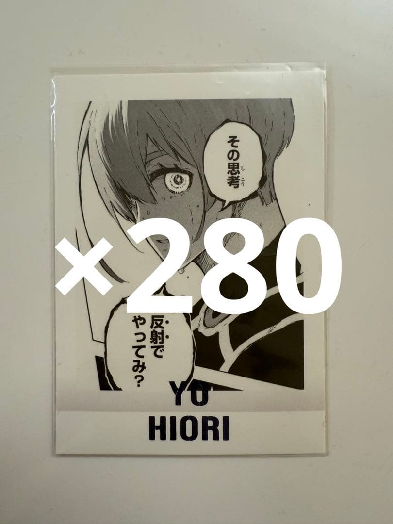 氷織羊　ぱしゃこれ