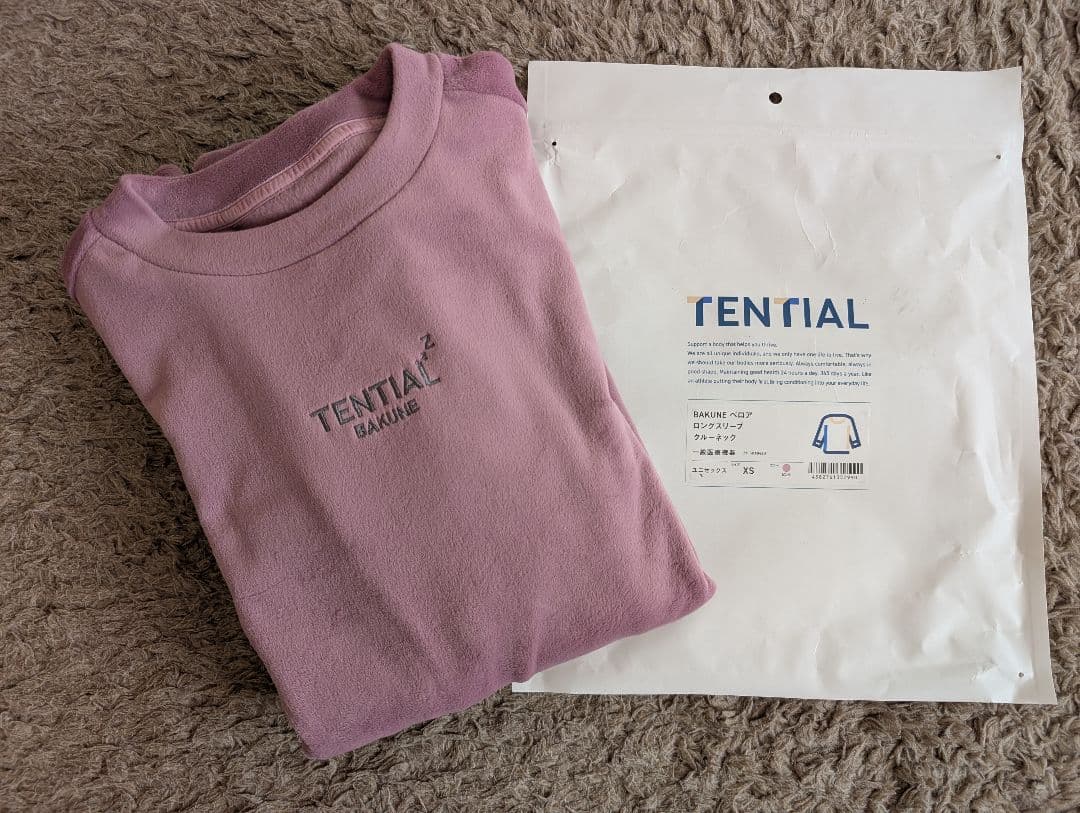 TENTIL バクネ リカバリーウェア 一般医療機器】リカバリーウェアBAKUNE（リカバリーウェア/疲労回復