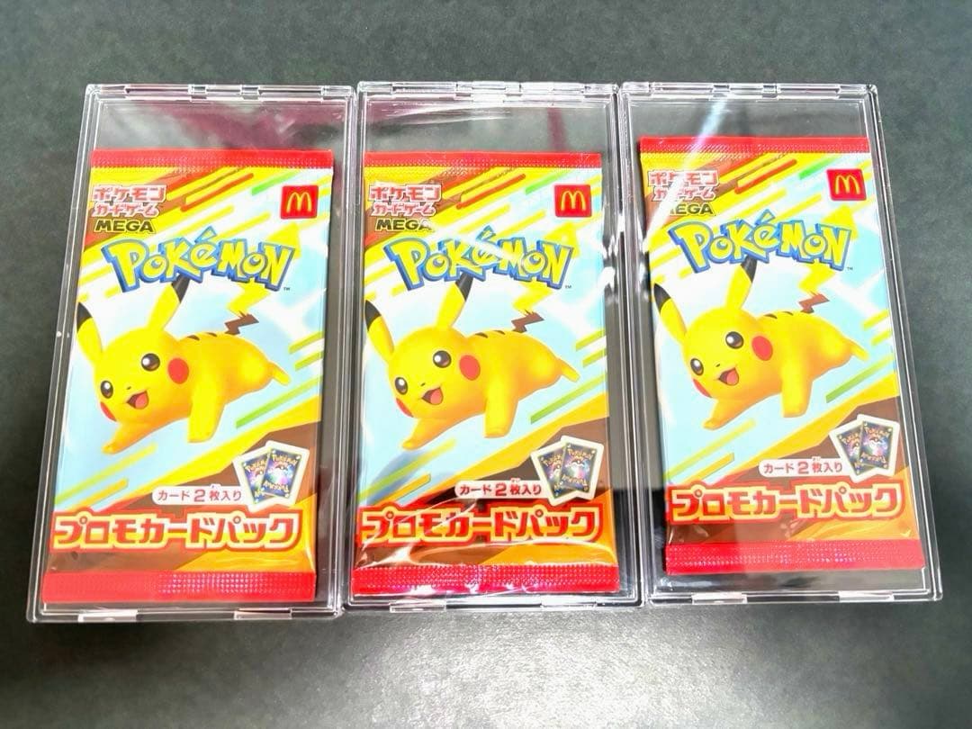 【新品未開封】ポケモンカード プロモパック 3パック　マック　ハッピーセット