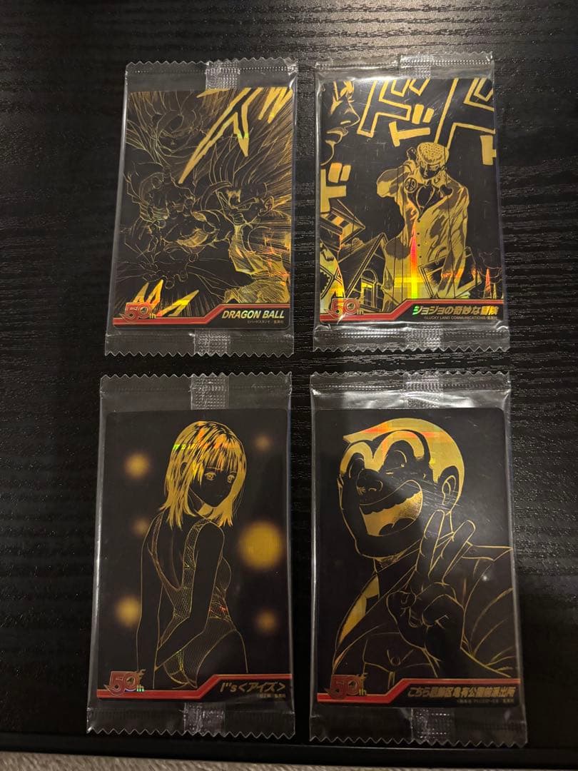 ジャンプ50周年記念ウエハースシークレットカード4種
