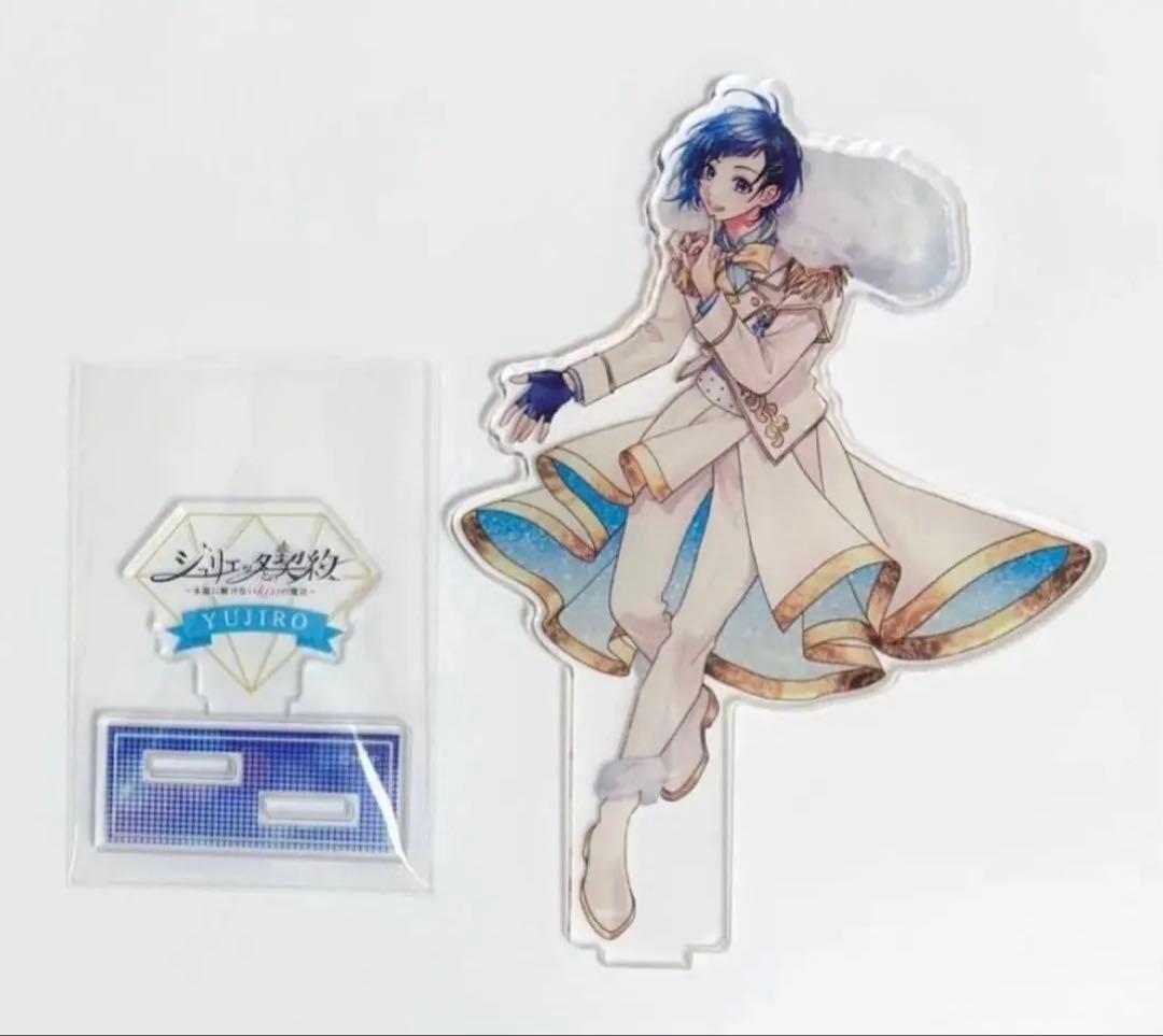 HoneyWorks ジュリエッタとの契約 LIP×LIP 染谷勇次郎 アクスタ - メルカリ