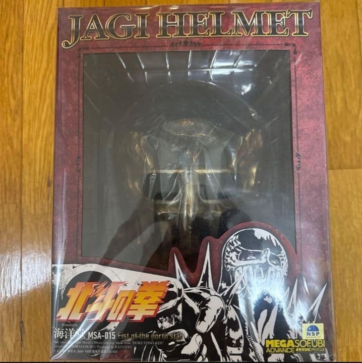 北斗の拳 ジャギヘルメット 35th アニバーサリー メガソフビ 北斗の拳35thアニバーサリー ジャギヘルメット - メルカリ