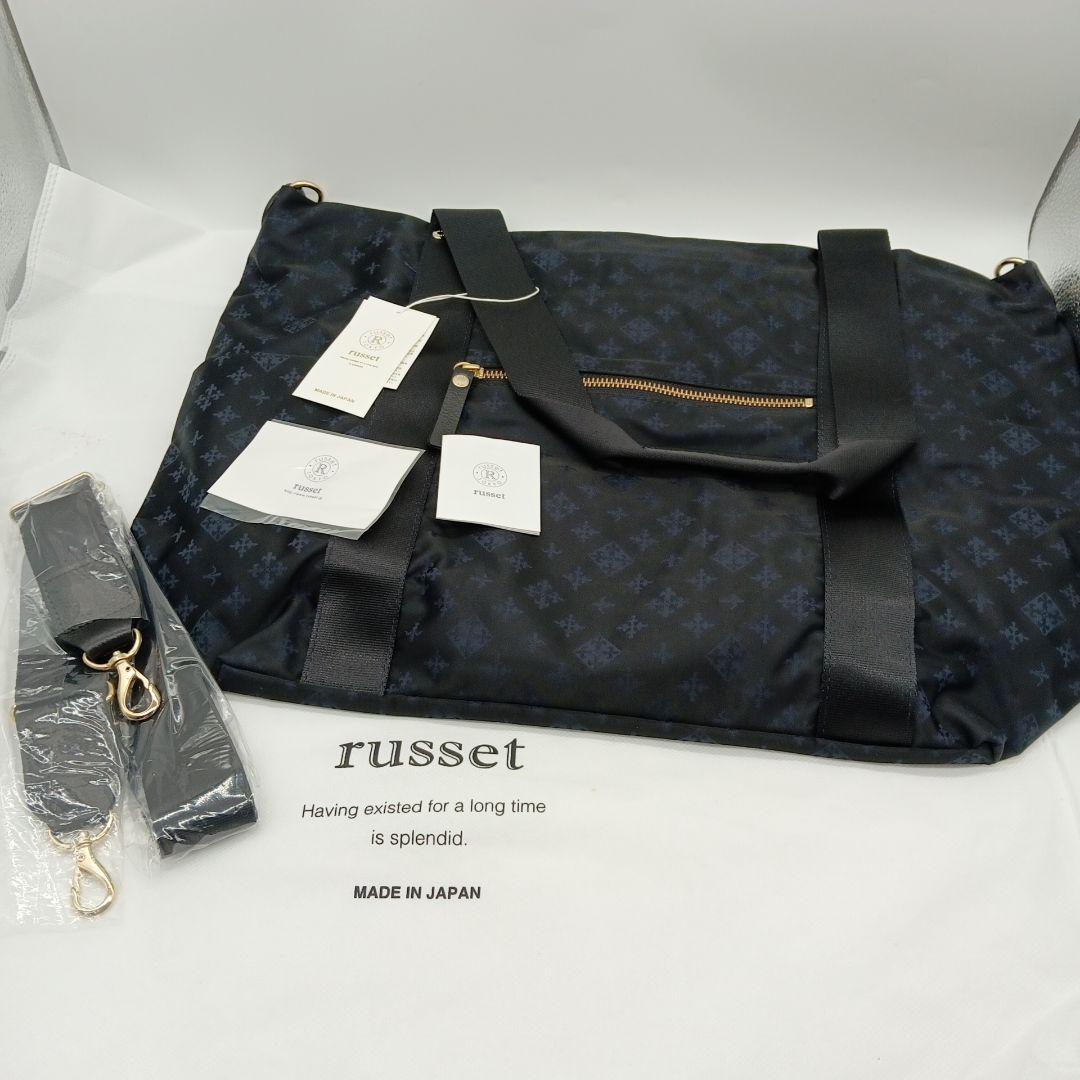 2-2719 russet ボストンバッグ