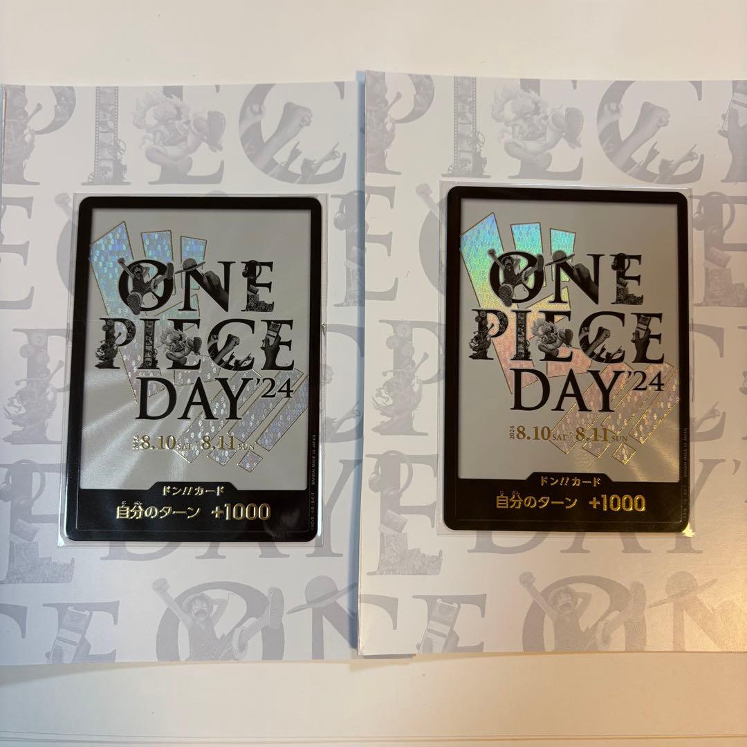 2枚 ドン!!カード ONE PIECE DAY 2024 未開封 ルフィ ニカ - メルカリ