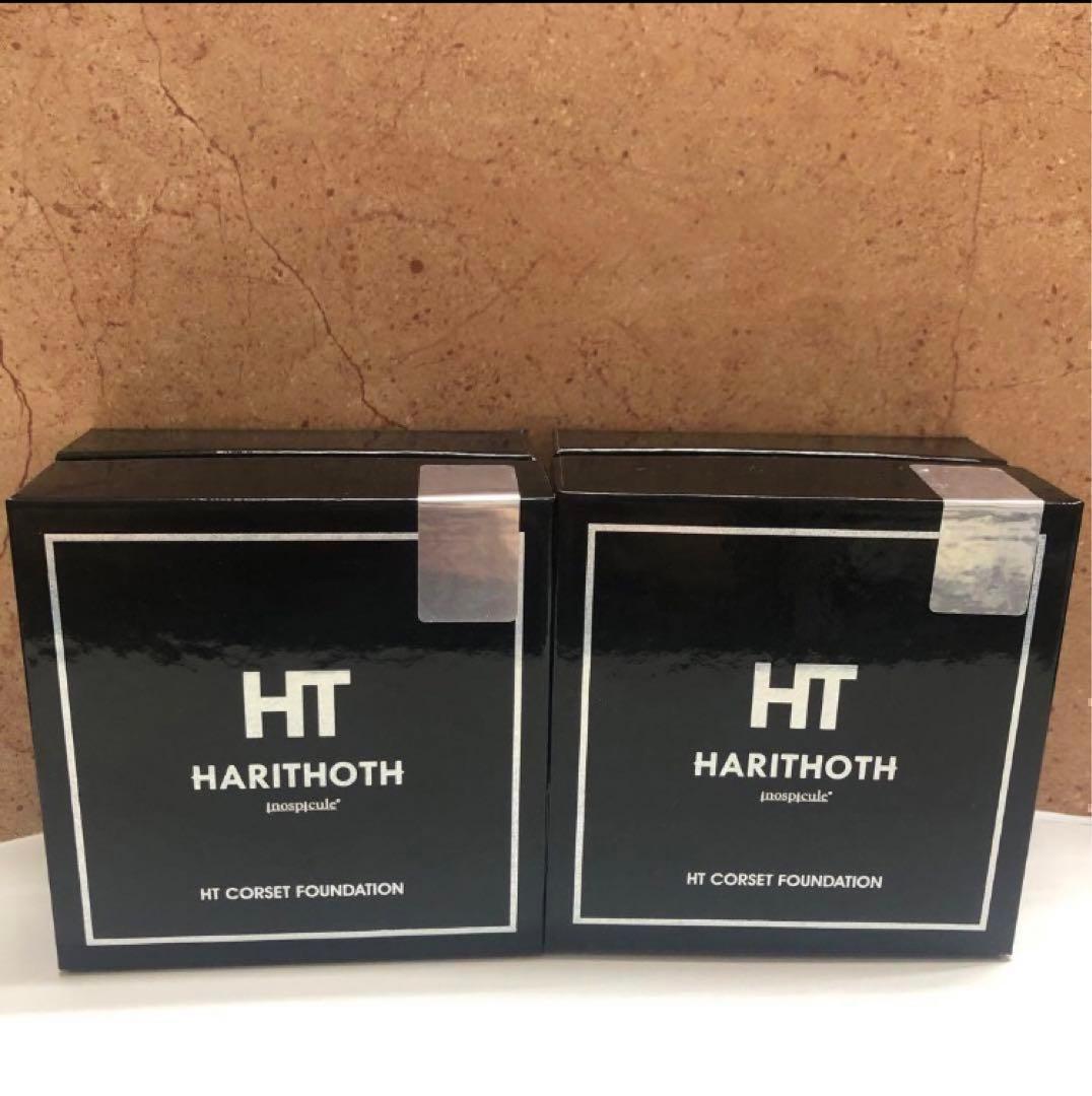 HARITHOTH ハリトス コルセットファンデーション 15g 2箱 - メルカリ