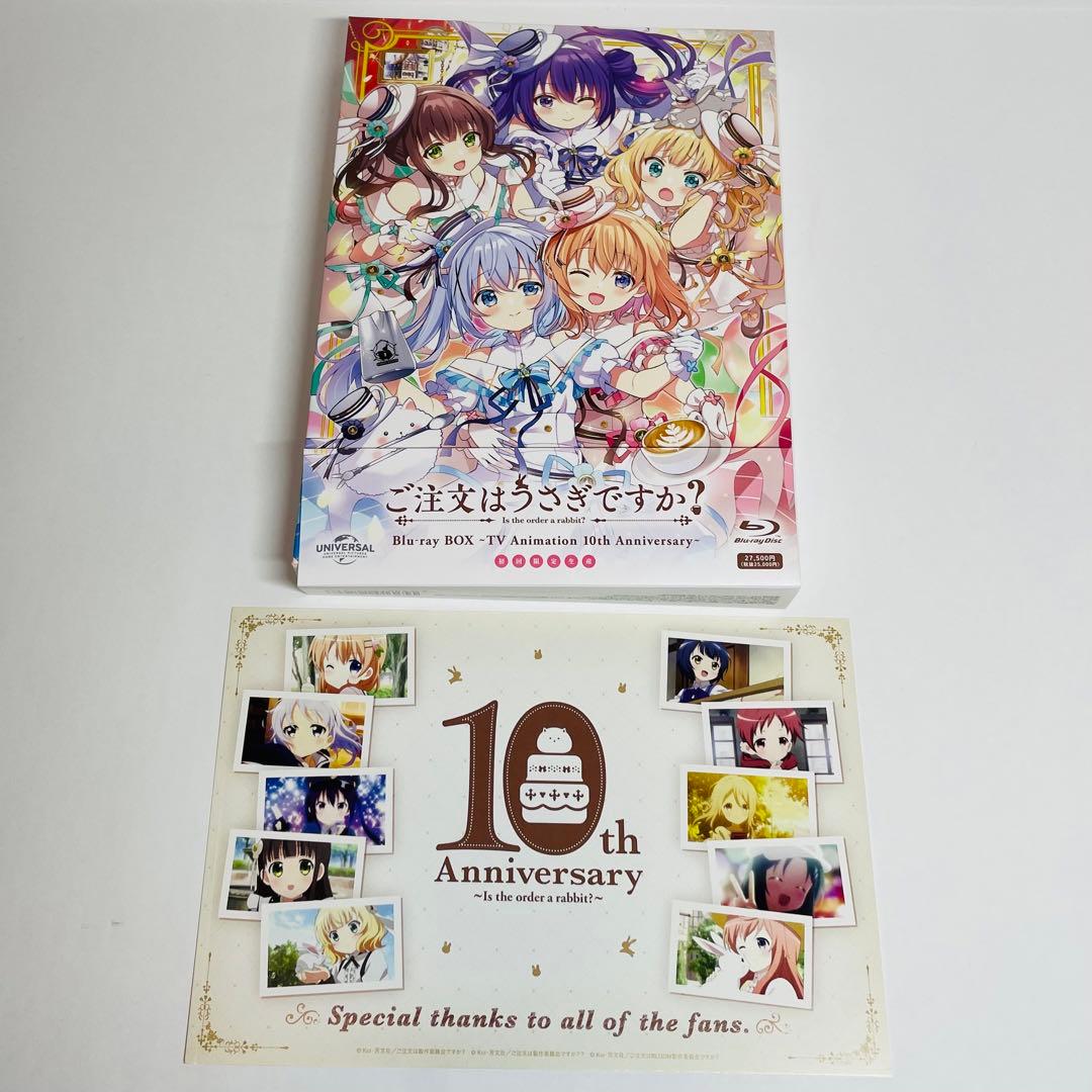 ご注文はうさぎですか? Blu-ray BOX～10th Anniversary - メルカリ