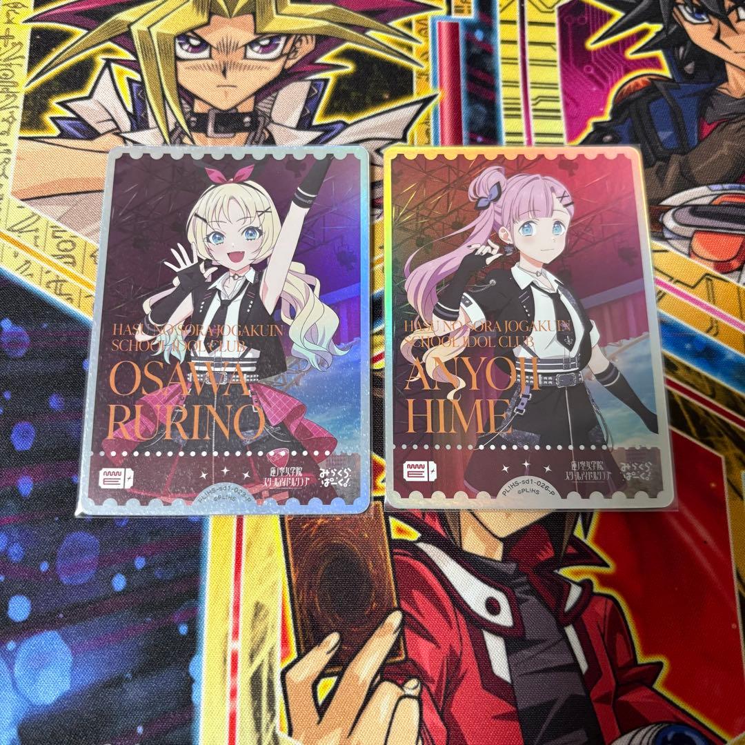 大沢瑠璃乃 安養寺姫芽 エネルギー ラブカ PE - メルカリ