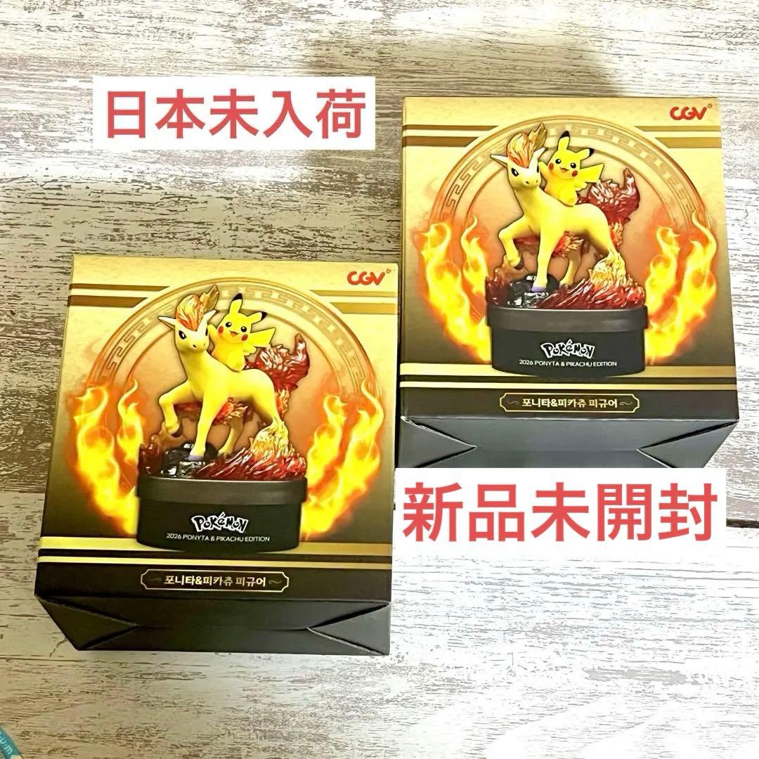 韓国CGV限定 ポケモン フィギュア ポニータ ピカチュウ Nintendo