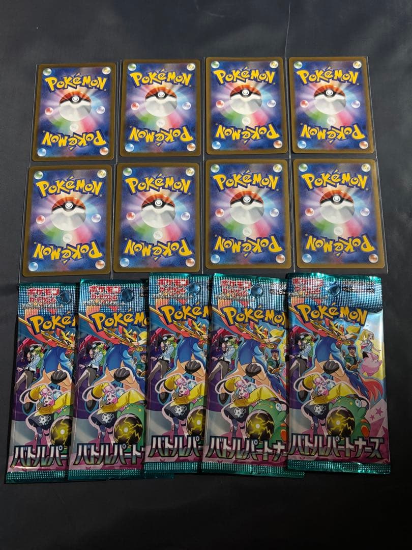 ポケモンカード 未開封パックやSRなど - メルカリ