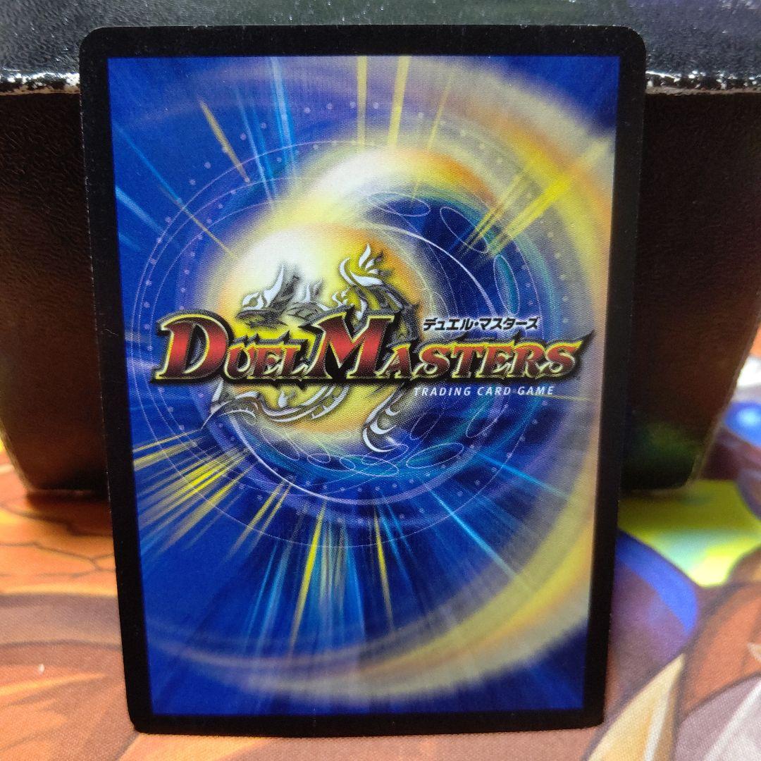 超竜ザシャック プロモ P11b/※ WINNER ホイル - メルカリ