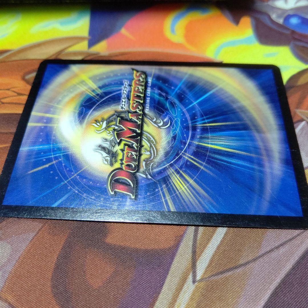 超竜ザシャック プロモ P11b/※ WINNER ホイル - メルカリ