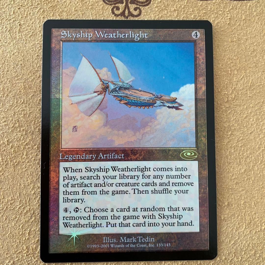 【旧枠Foil】飛翔艦ウェザーライト PLS 英語Foil 2026年最新】飛翔艦ウェザーライトの人気アイテム - メルカリ