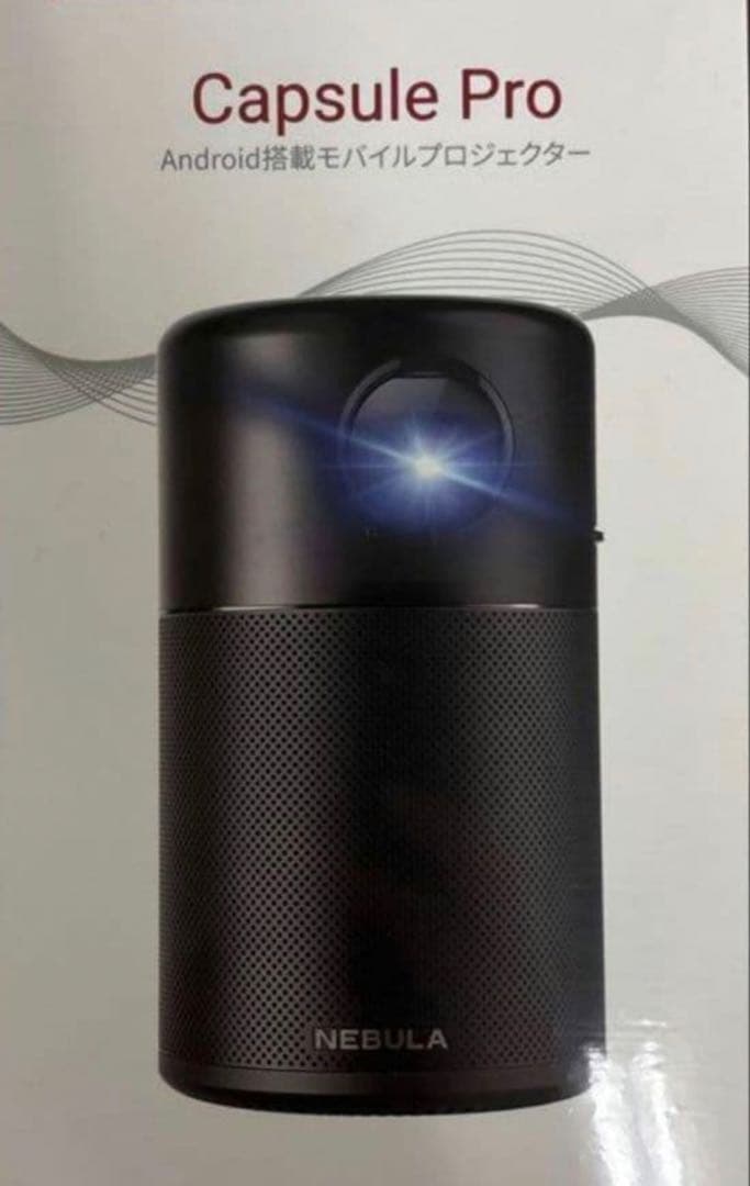 アンカー　ネビュラカプセルプロ Amazon.co.jp: Anker Nebula Capsule Pro（Android搭載モバイル