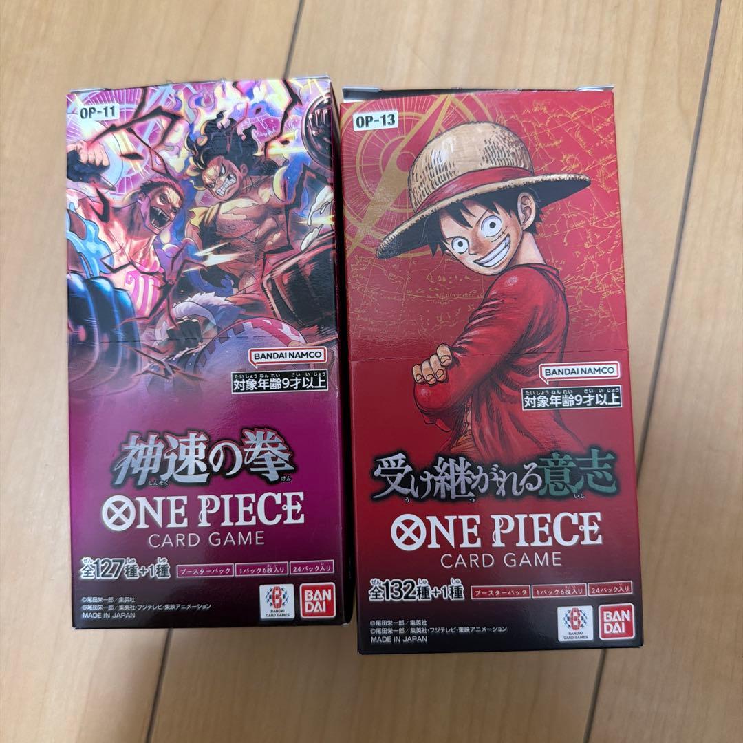 ワンピースカード 神速の拳BOX「開封済み」 受け継がれる意志BOX「開封