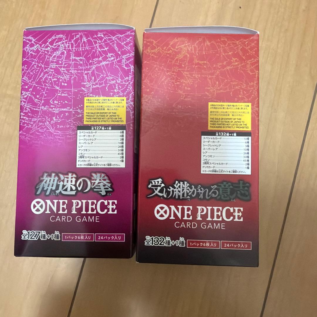 ワンピースカード 神速の拳BOX「開封済み」 受け継がれる意志BOX「開封