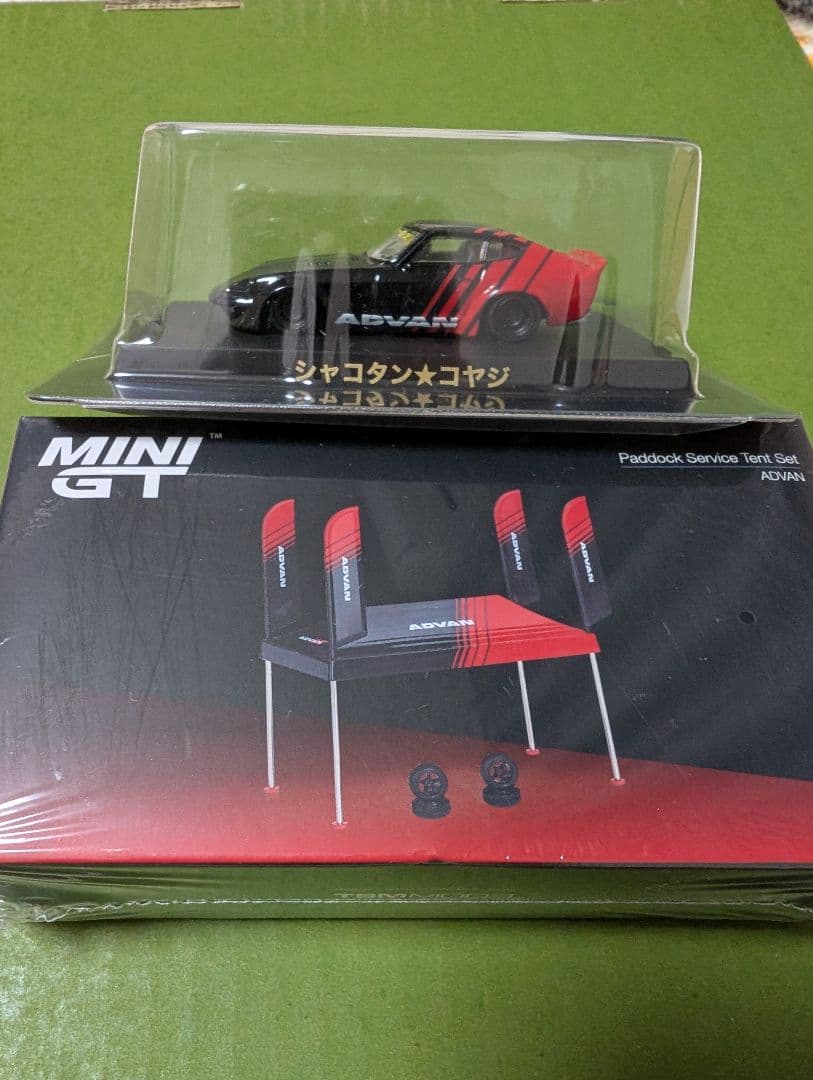 グラチャンコレクション リバティウォーク限定品+MINIGTアドバンテント