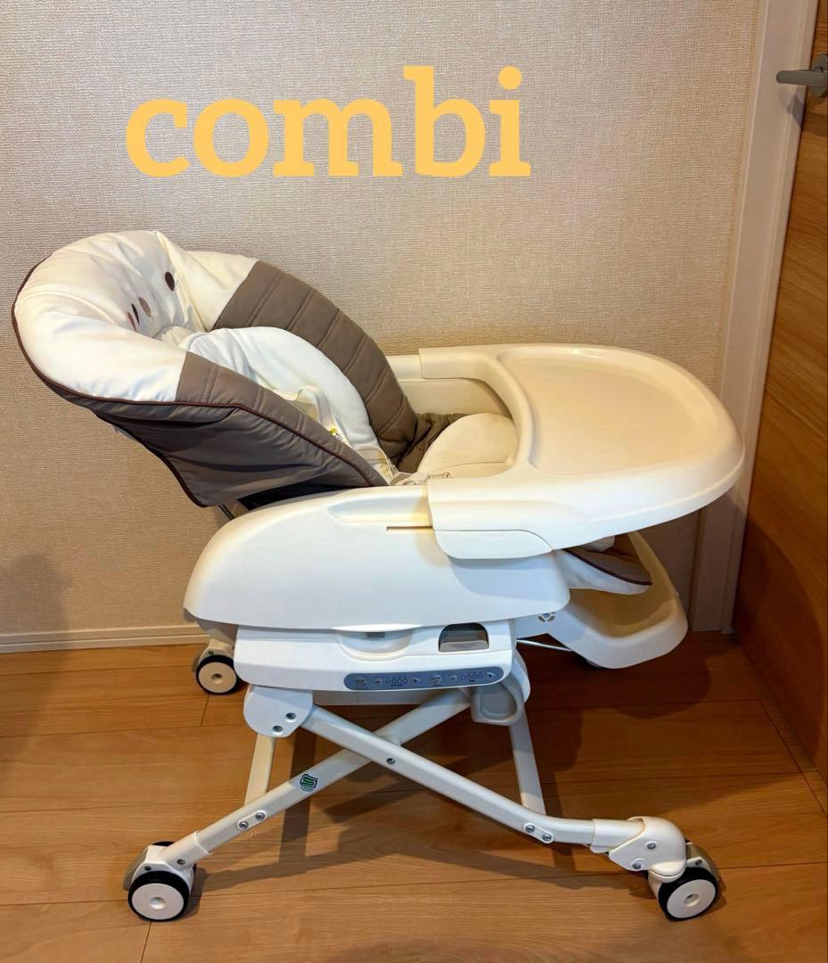 【美品】コンビ ネムリラAUTO SWING エッグショック ハイローチェア