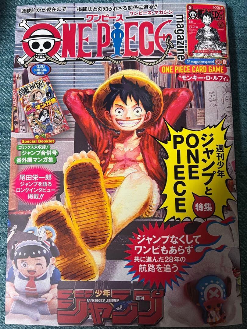 p*d様 ONE PIECE マガジン 20号 プロモ付き 新品未開封 ワンピースマガジン ONE PIECE magazine 20号プロモカード付 - メルカリ