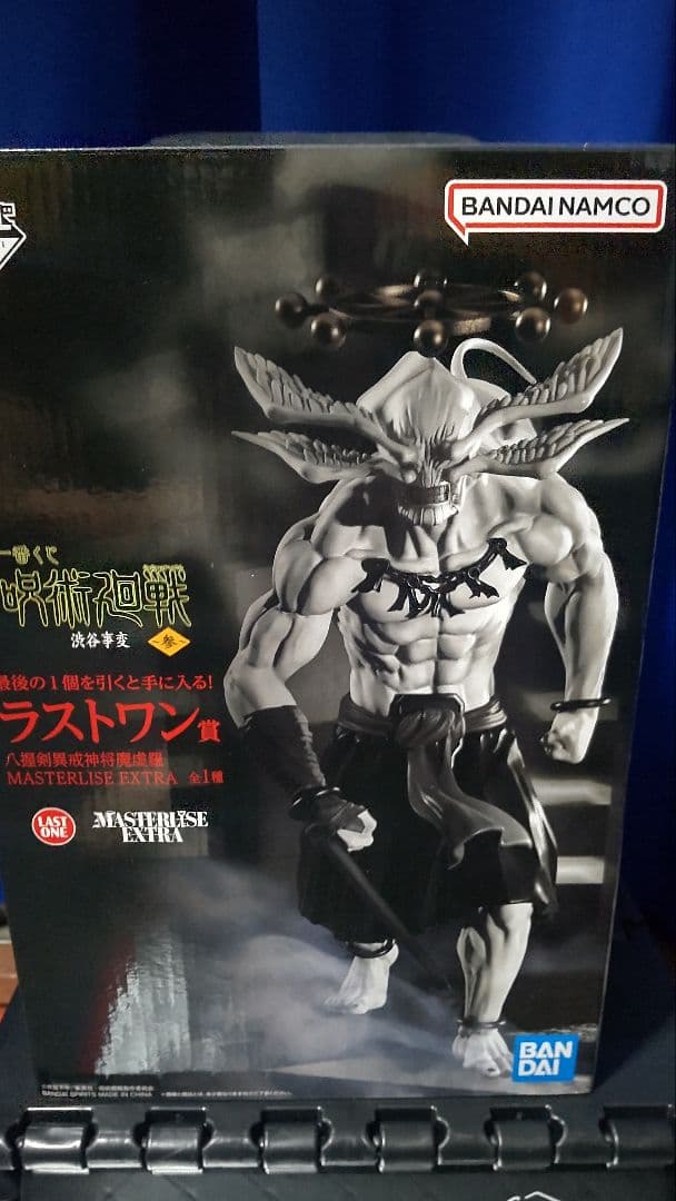 一番くじ呪術廻戦 MASTERLISE EXTRA ラストワン 魔虎羅 - メルカリ