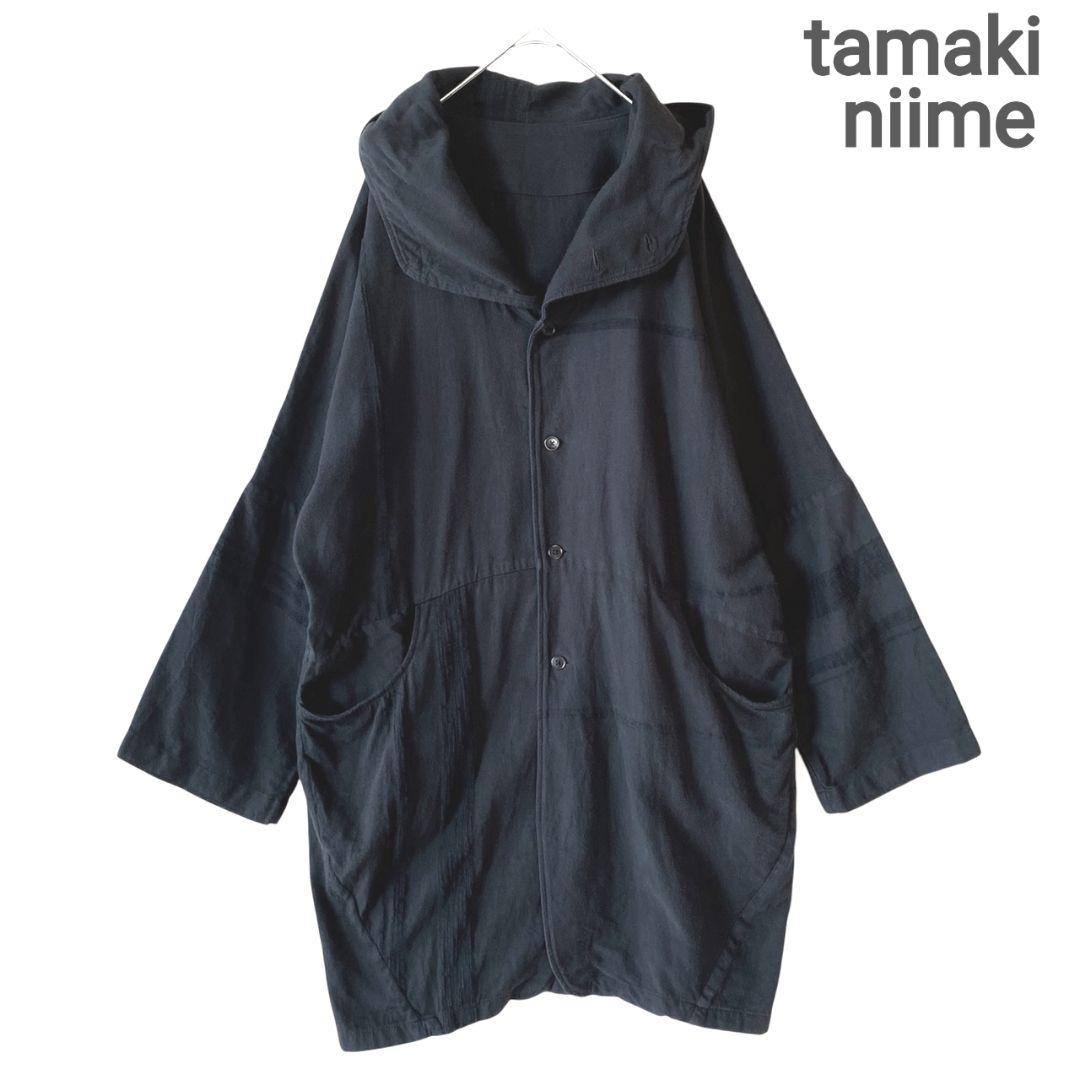 tamaki niime タマキニイメ 黒 フード付ジャケット アウター はおり 楽天市場】tamaki niime(タマキ ニイメ) 玉木新雌 hood hao brown