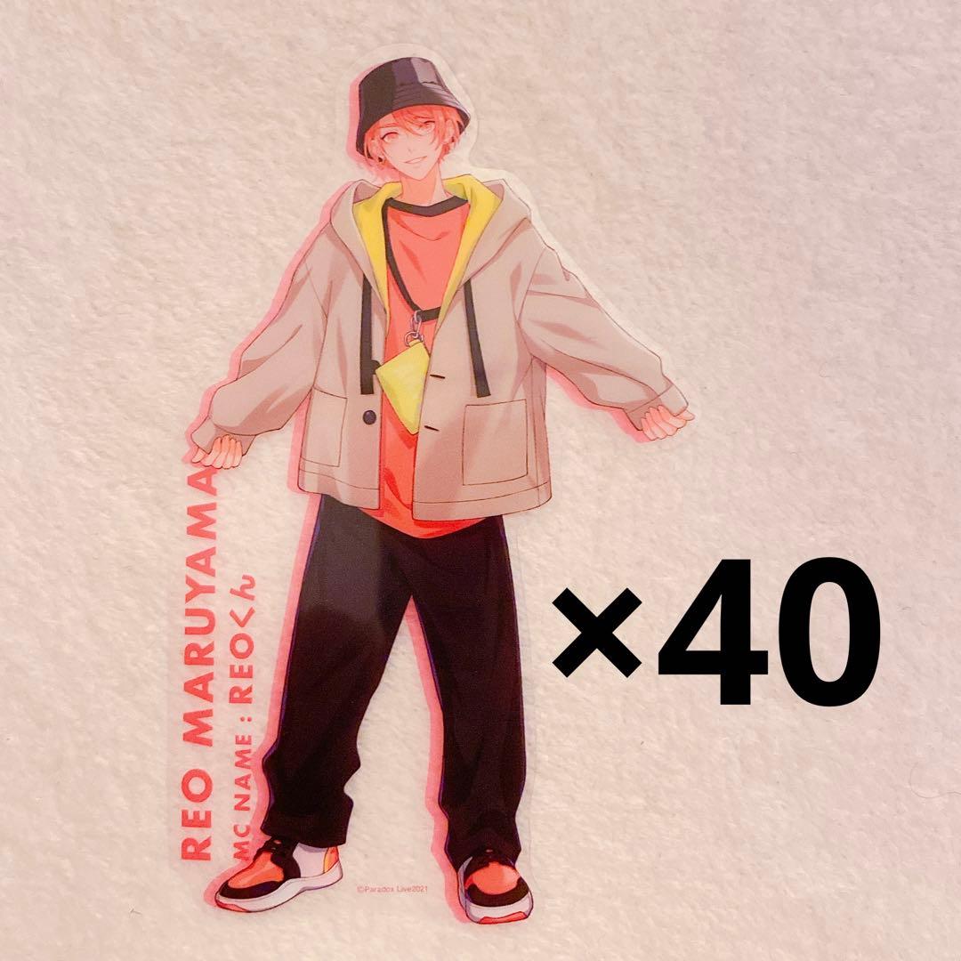 paradoxlive 玲央 クリアしおり Paradox Live ホログラムステッカー / 円山 玲央| アニメ グッズ 通販