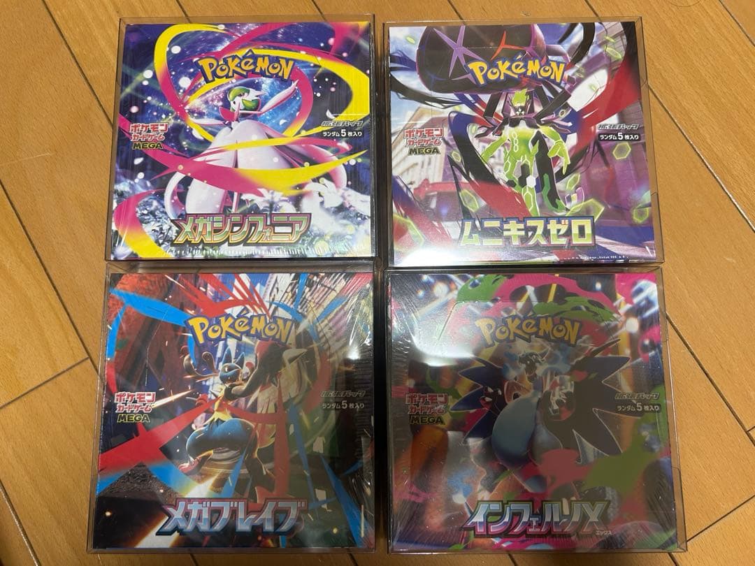 ポケモンカード4BOXまとめ売りシュリンク・ローダー付き - メルカリ