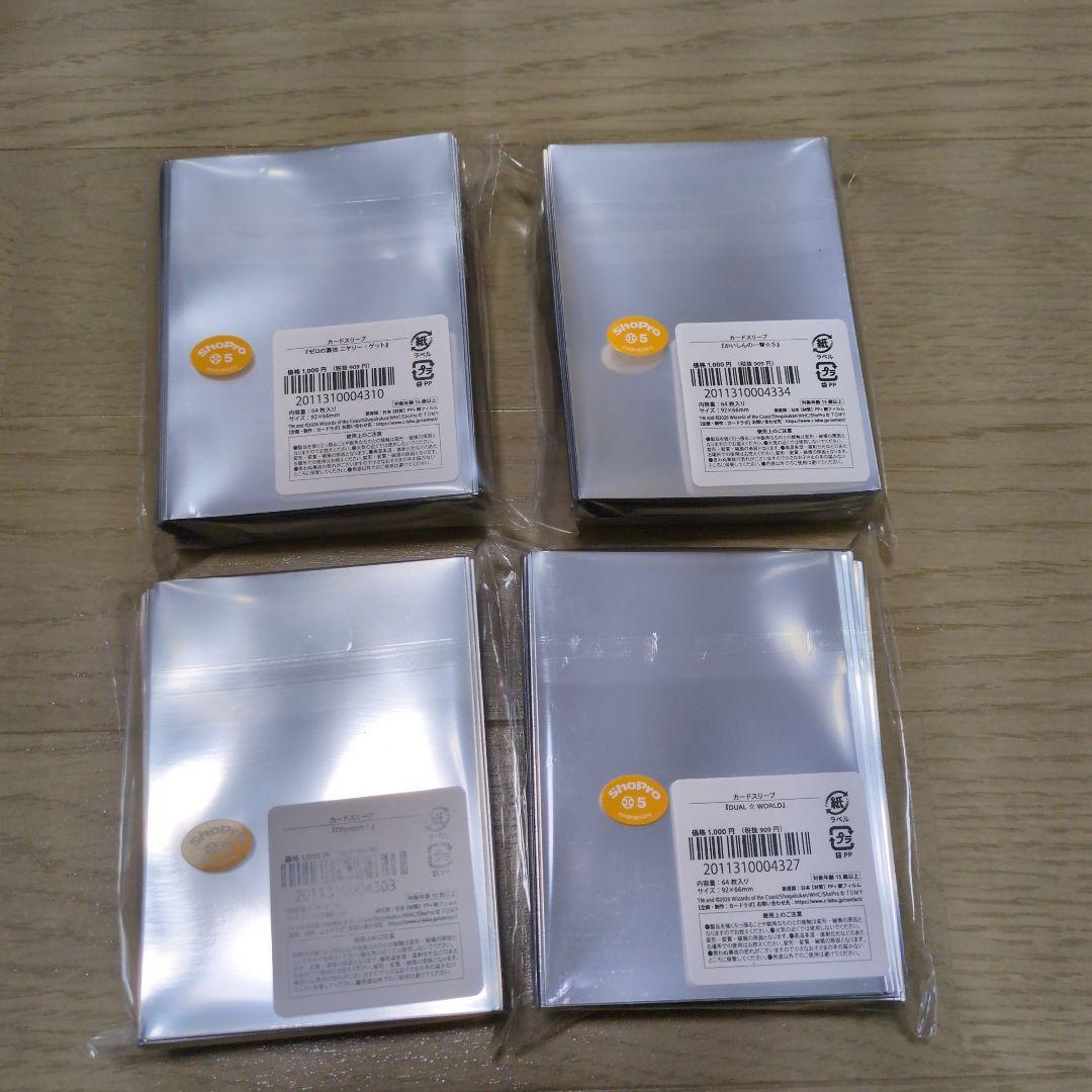 デュエプレフェス2026 スリーブ 4個セット - メルカリ