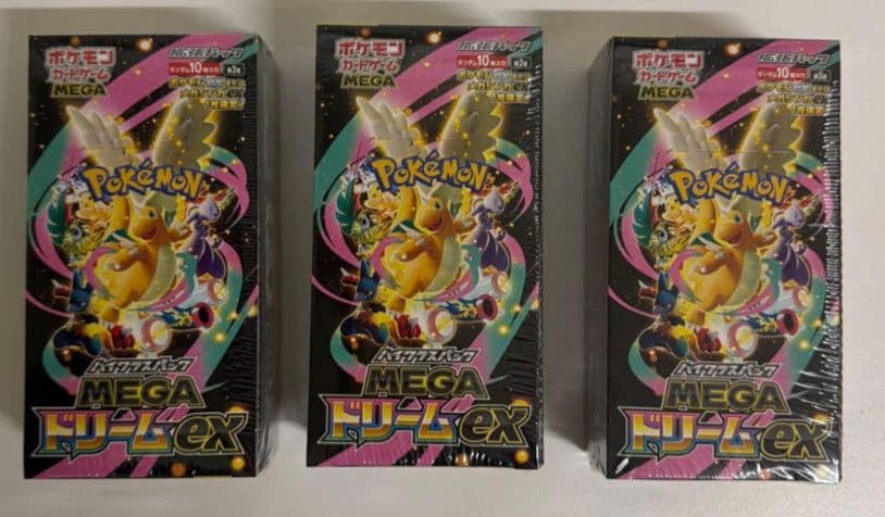 ポケモンカード MEGA ハイクラスパック ドリーム ex3BOX シュリンク付