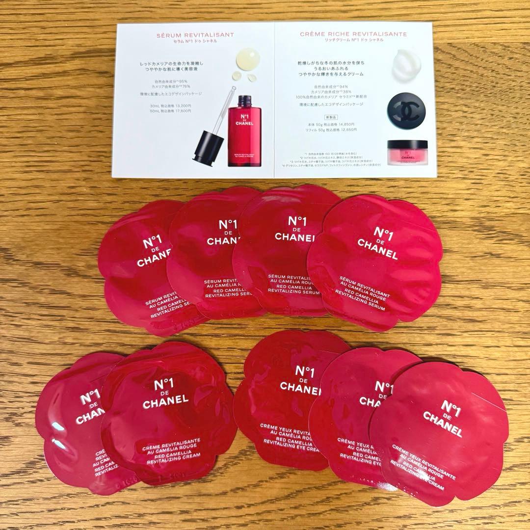 セラム N°1 ドゥ シャネル 美容液 アイクリーム 9点セット - メルカリ