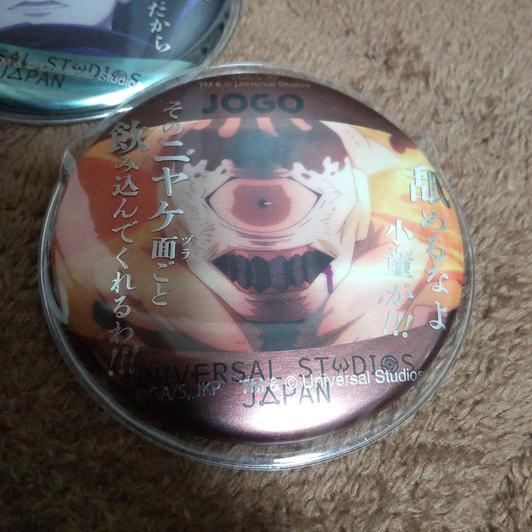 楽一番公式アカウント74様専用 - メルカリ