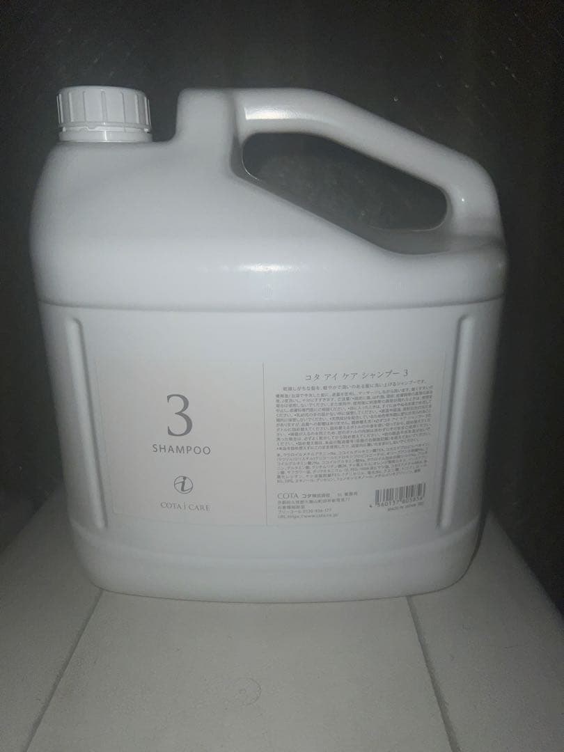 コタアイケア3　シャンプー 業務用　5L コタ アイ ケア シャンプー / COTA i CARE