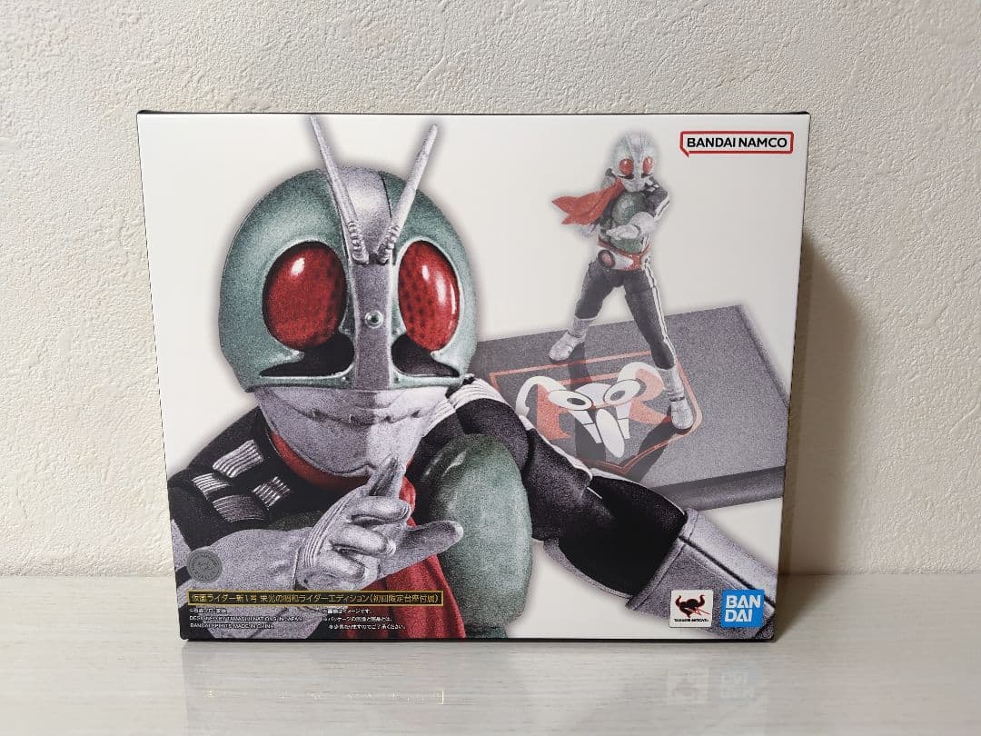 S.H.Figuarts 真骨彫製法 仮面ライダー新1号 栄光の昭和ライダー