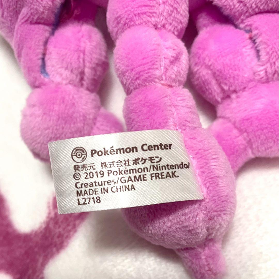 ポケモン グライガー ぬいぐるみ Pokémon fit ポケモンセンター - メルカリ