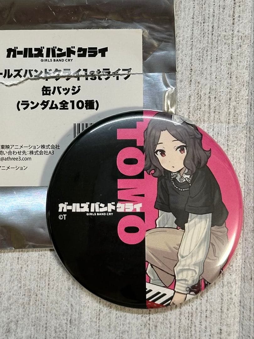 ガールズバンドクライ 1stワンマンライブ 薄明の序奏 海老塚智 缶バッジ Blu-ray】ガールズバンドクライ トゲナシトゲアリ/1st ONE-MAN LIVE