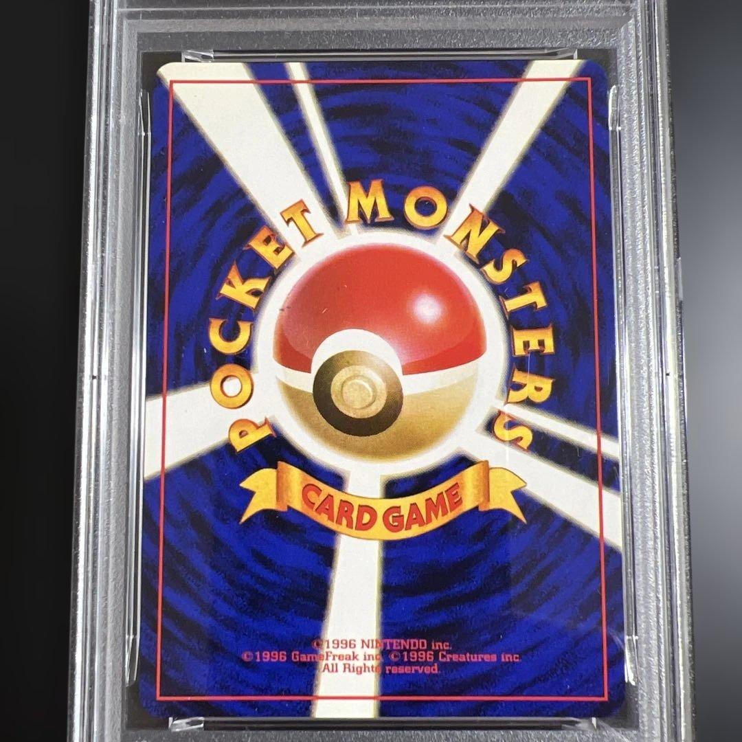 PSA7】ポケモンカード旧裏 カツラのウインディ - メルカリ