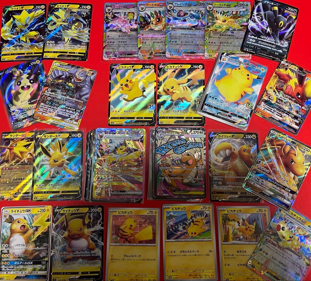151 SAR SR AR GX まとめ売り　200枚　ピカチュウ　サンダース