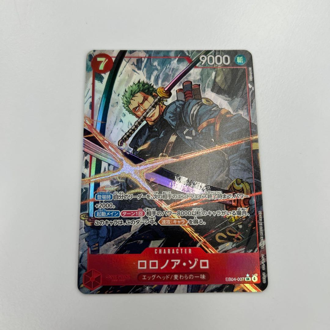 ロロノア・ゾロ パラレル ロロノア・ゾロ(パラレル/illust:otton)【L/P】{OP12-020} - カード