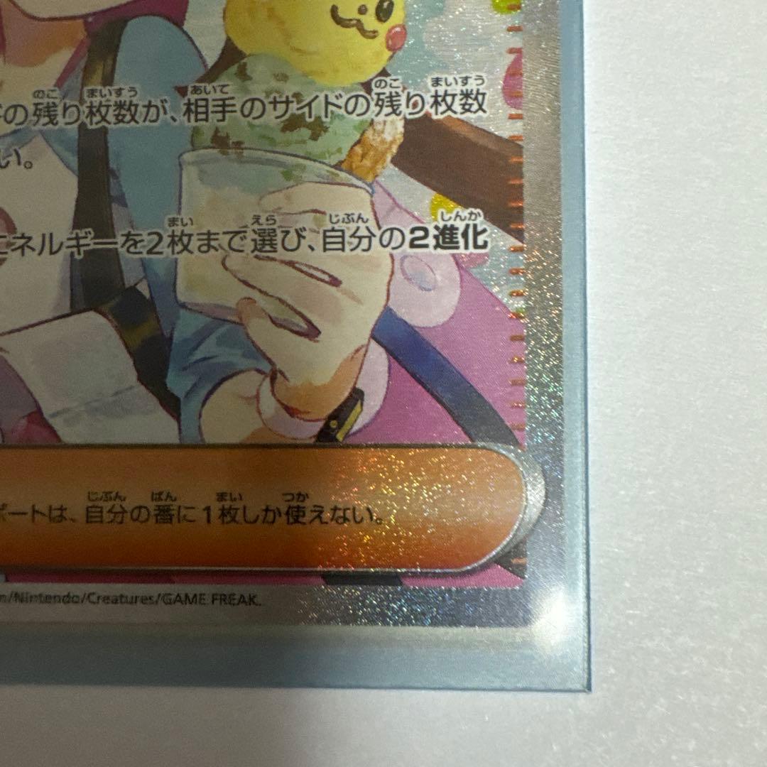 メイのはげまし ホロカード - メルカリ