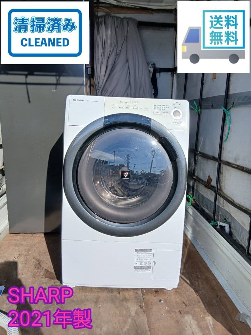 全国送料無料　2021年製　SHARP　ドラム式洗濯乾燥機　ES-S7F-WL