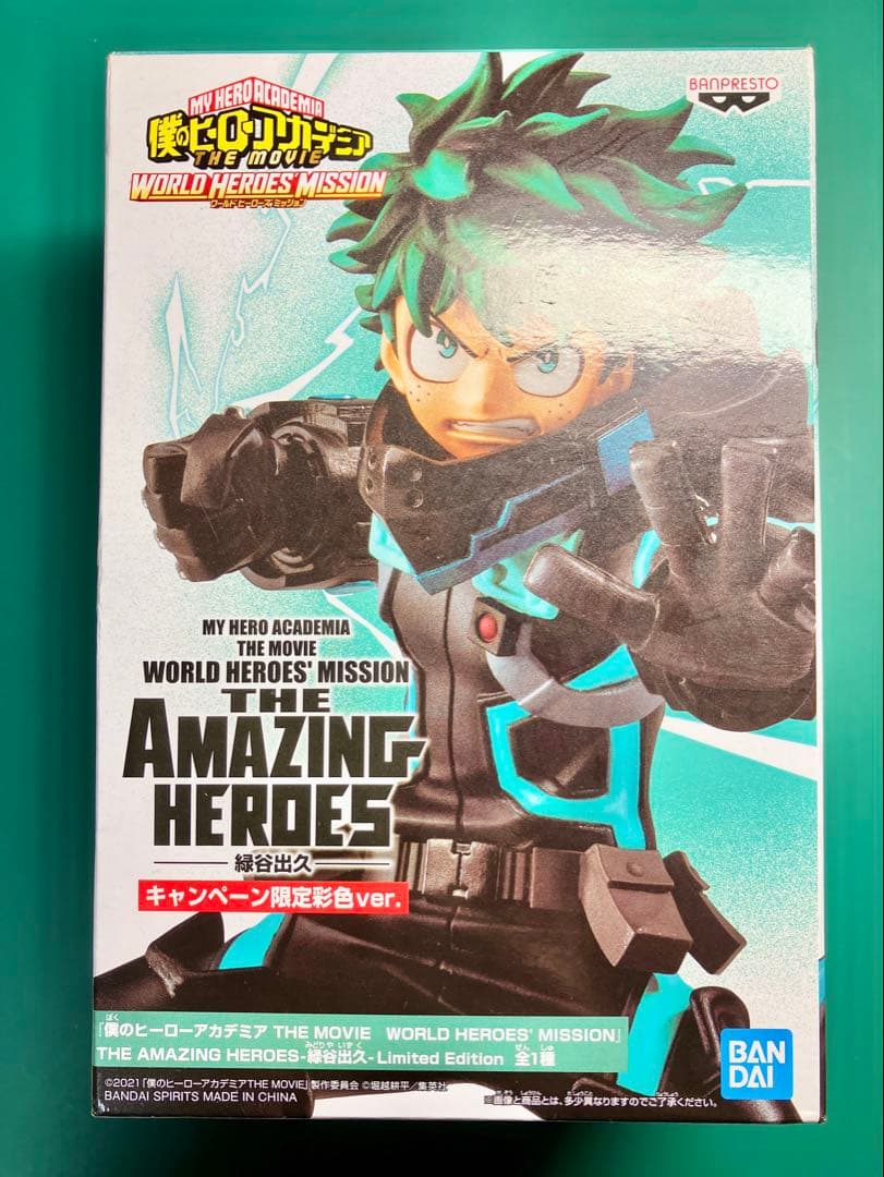 フィギュア 緑谷出久 キャンペーン限定彩色 僕のヒーローアカデミア 100体限定 僕のヒーローアカデミア S.H.Figuarts 緑谷出久 ヒロアカ アクション