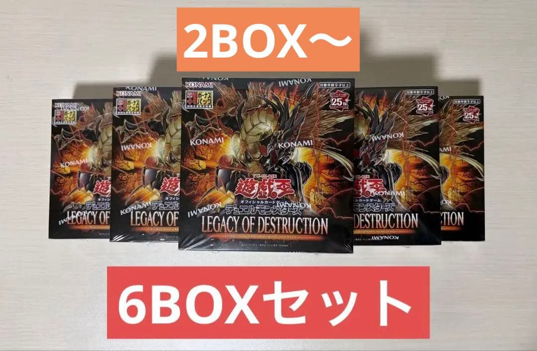【新品】遊戯王OCG LEGACY OF DESTRUCTION 6BOX