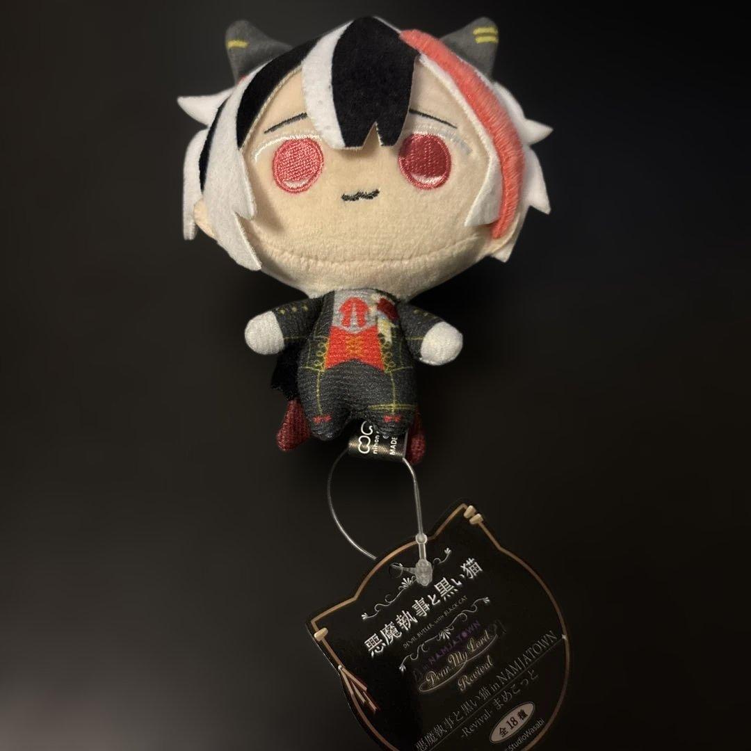 悪魔執事と黒い猫 ナンジャタウン まめこっと ベリアン あくねこ