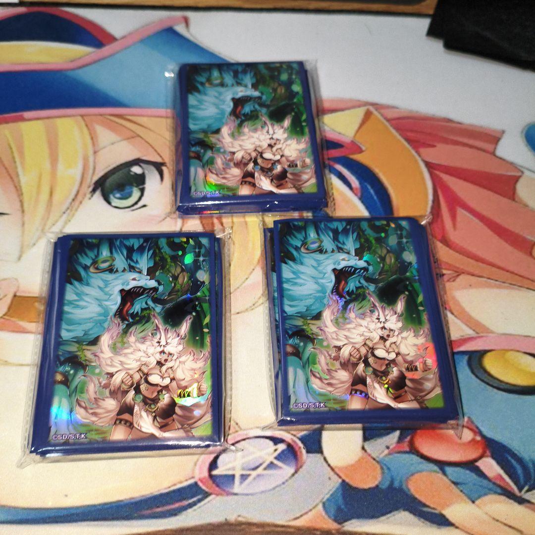 遊戯王　命王の螺旋　ドミナススパイラル　スリーブ　未開封50枚入　3個セット