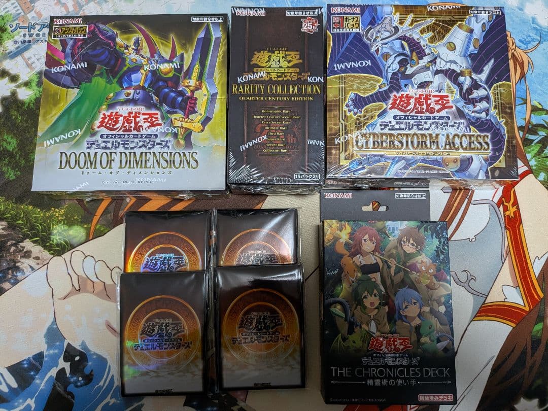 u*b様 ドゥームオブディメンションズレアリティコレクションサイバーストーム精霊 Amazon.co.jp: 遊戯王カード 驚楽園の死配人 ＜Arlechino