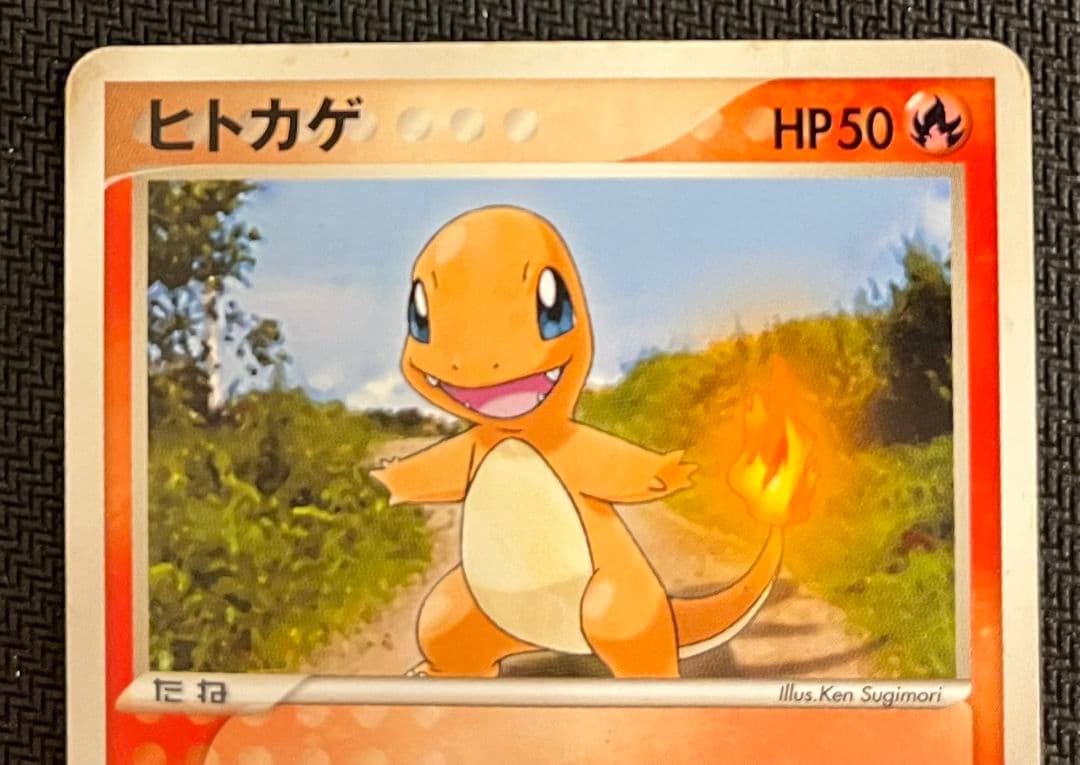 リザードン リザード ヒトカゲ PROMO プロモカード 進化ライン 3枚