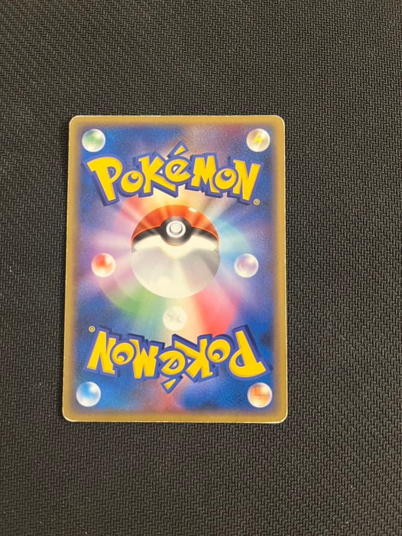 リザードン リザード ヒトカゲ PROMO プロモカード 進化ライン 3枚