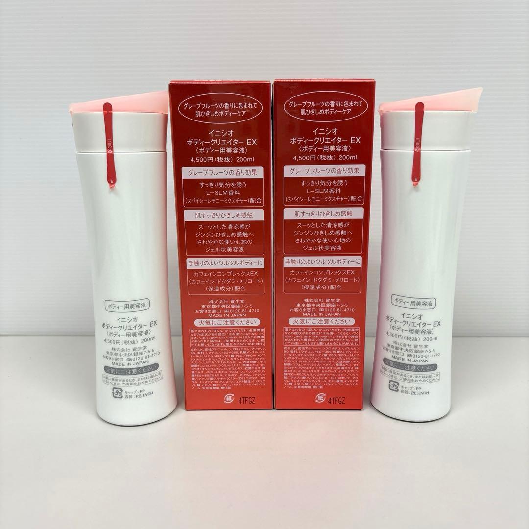 イニシオ ボディークリエイター EX 2点